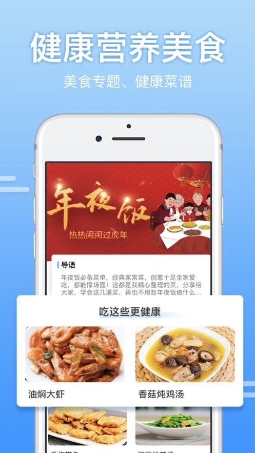 天气君app 天气君官方版