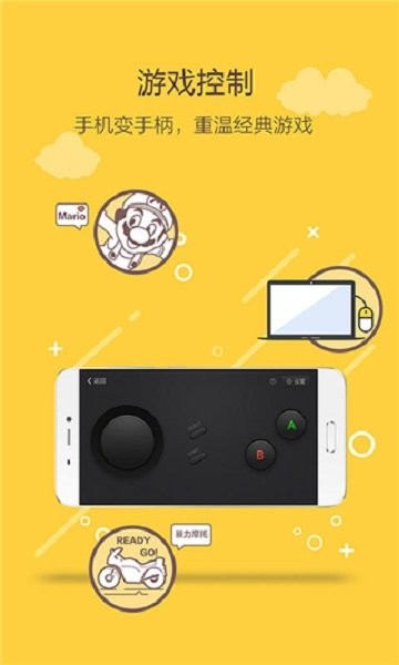 袋鼠输入法手机版截图2