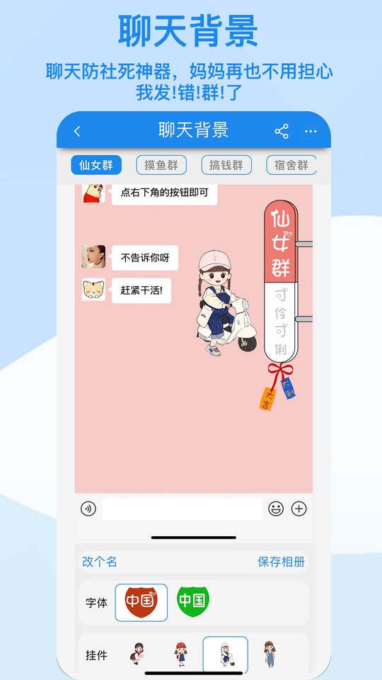 算多多计算器官方版截图1