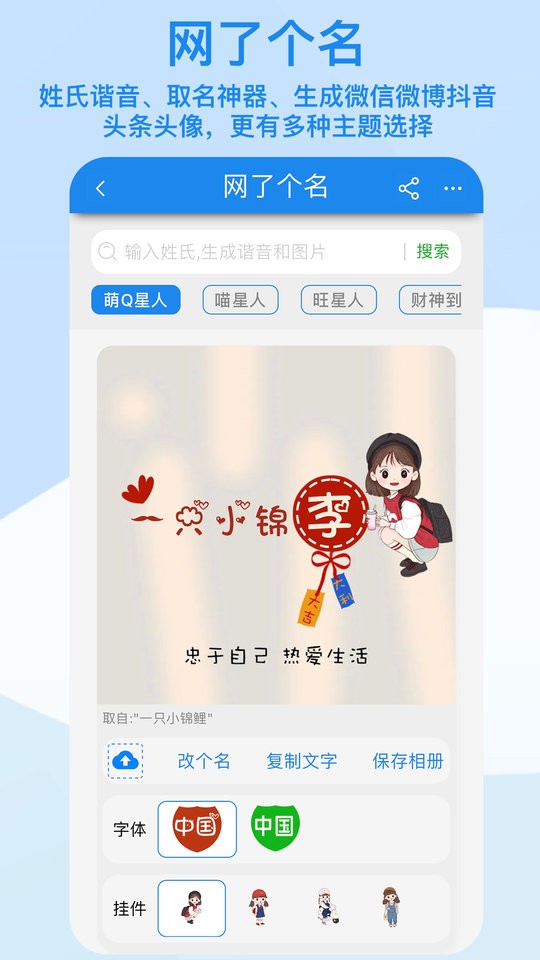 算多多计算器官方版截图2