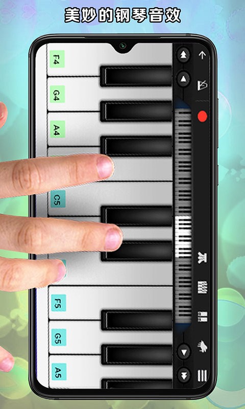 节拍模拟器最新版截图1