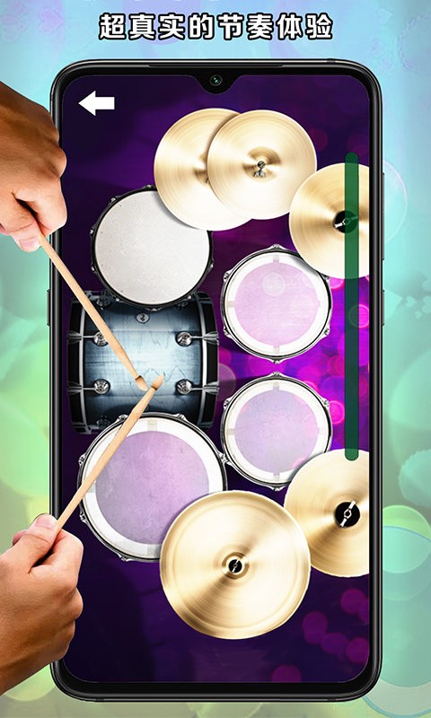 节拍模拟器最新版截图3