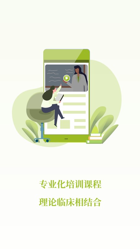 登腾app下载