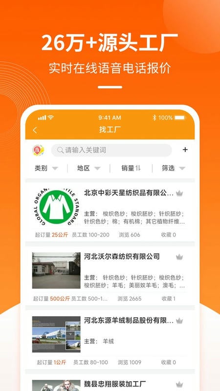 金奇点最新版截图1