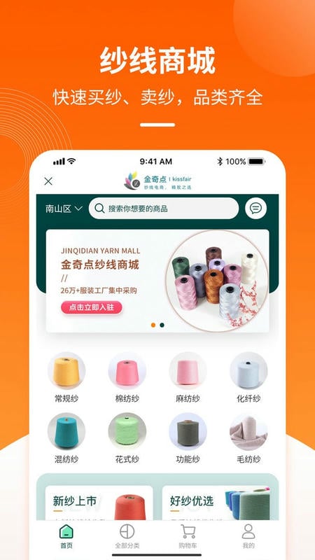 金奇点最新版截图2