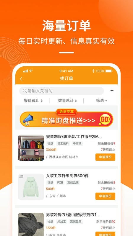 金奇点最新版截图3