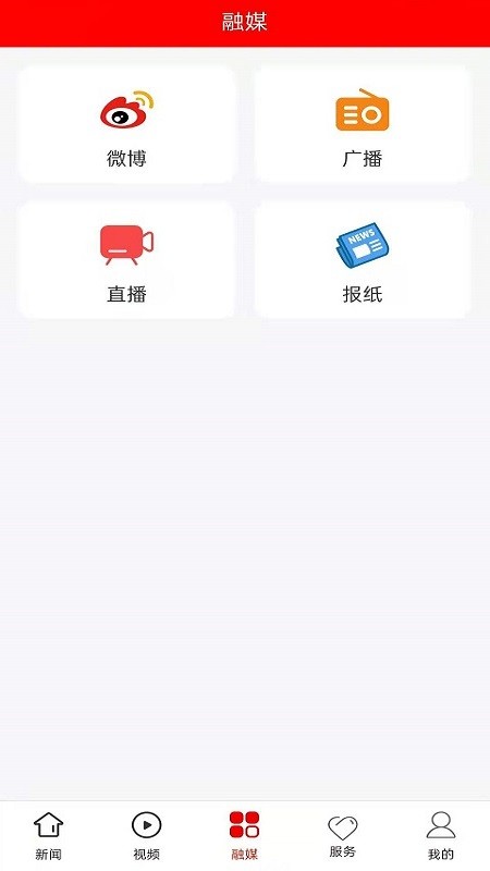 掌上织金手机客户端截图3
