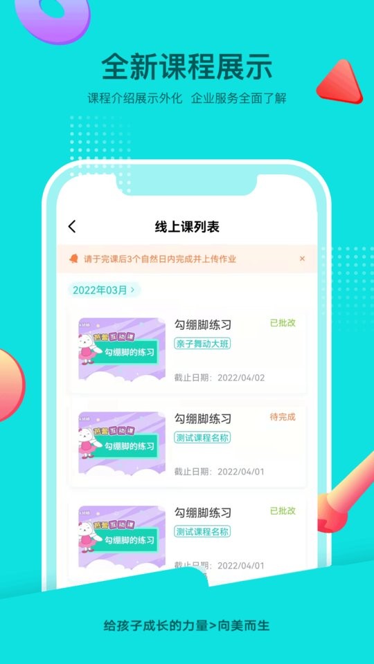 isee灰姑娘app下载
