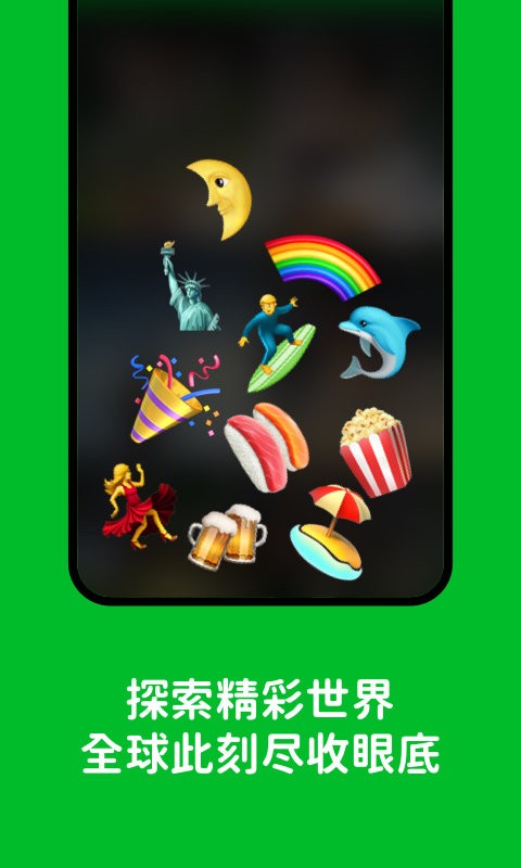 hoome软件