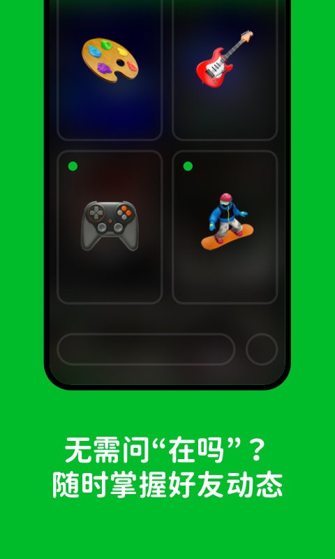 hoome app截图1