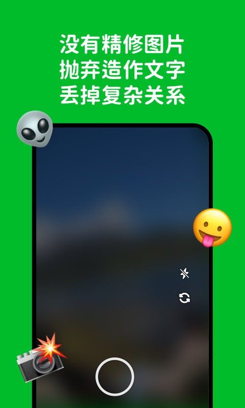 hoome app截图2