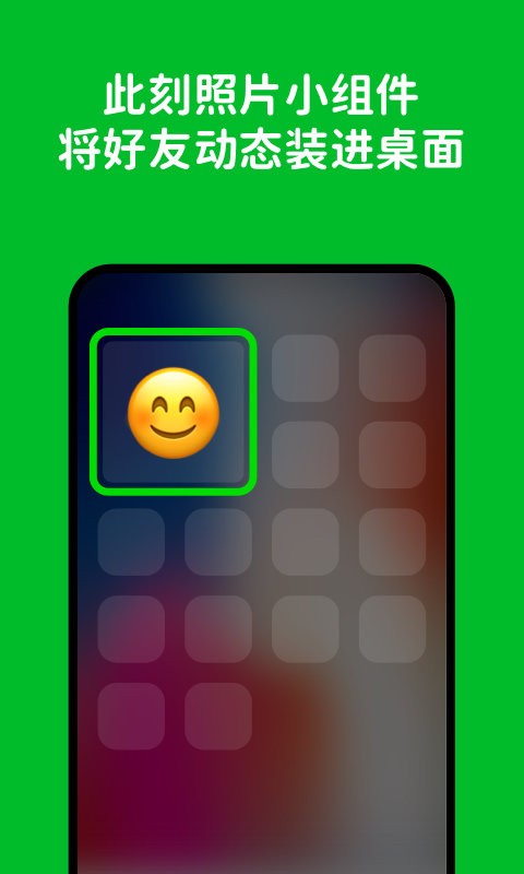 hoome app截图3