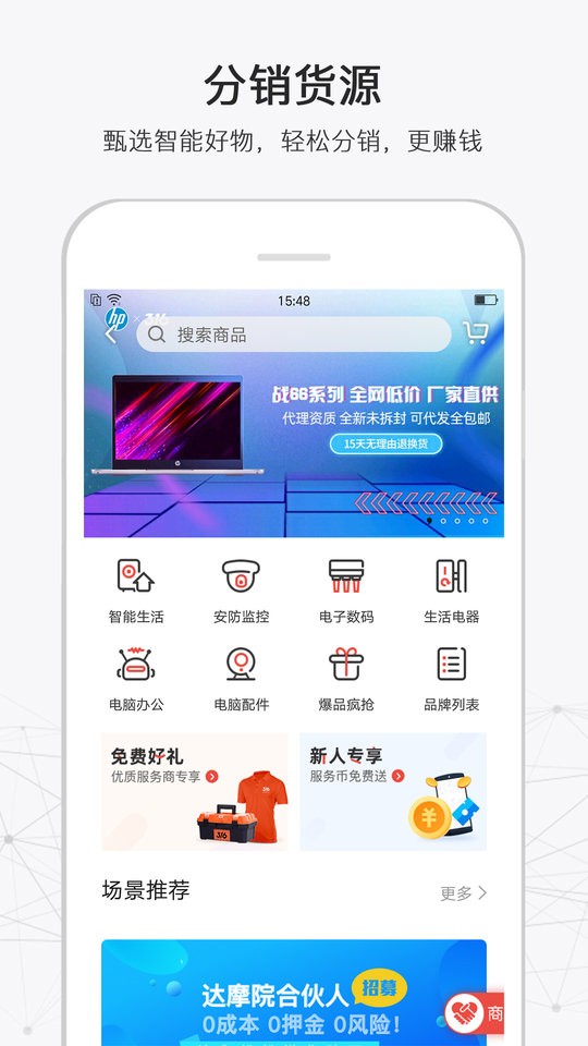 316手机版截图1