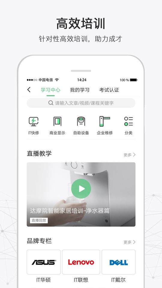 316手机版截图2