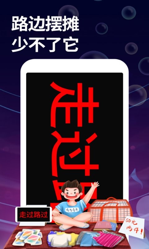 字幕大师软件下载