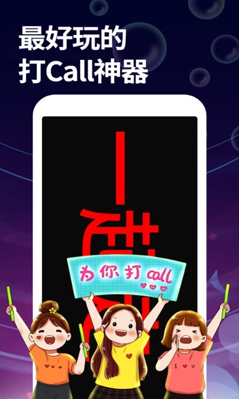 字幕大师手机版app截图2