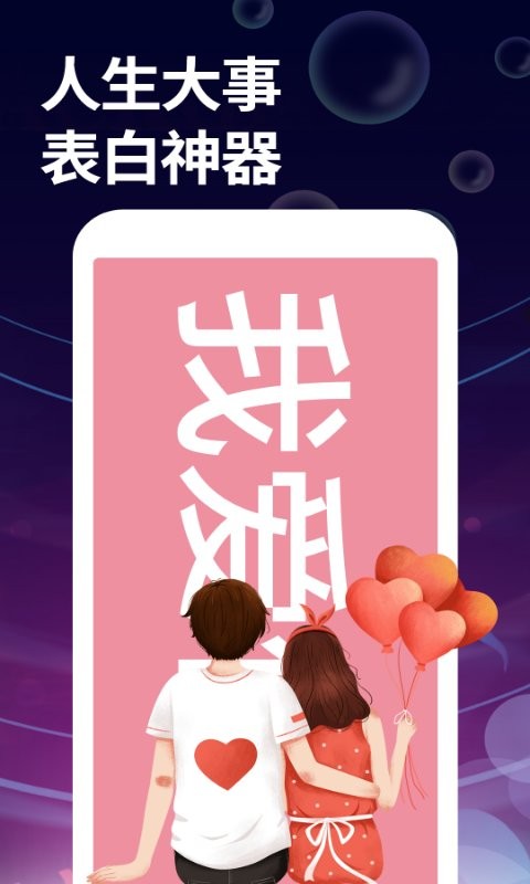 字幕大师手机版app截图3