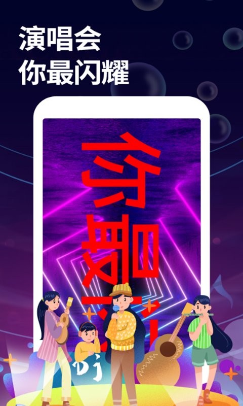 字幕大师手机版app截图4