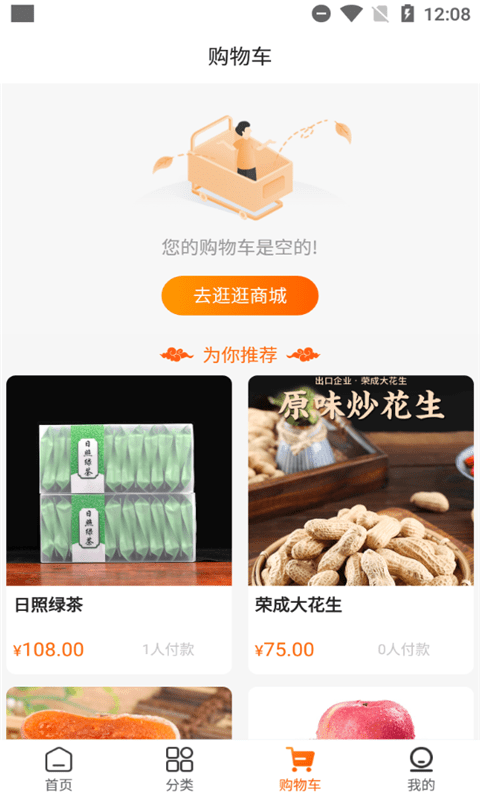 中华地标官方版截图2