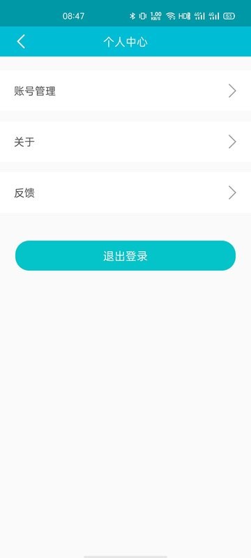青松租客软件截图1