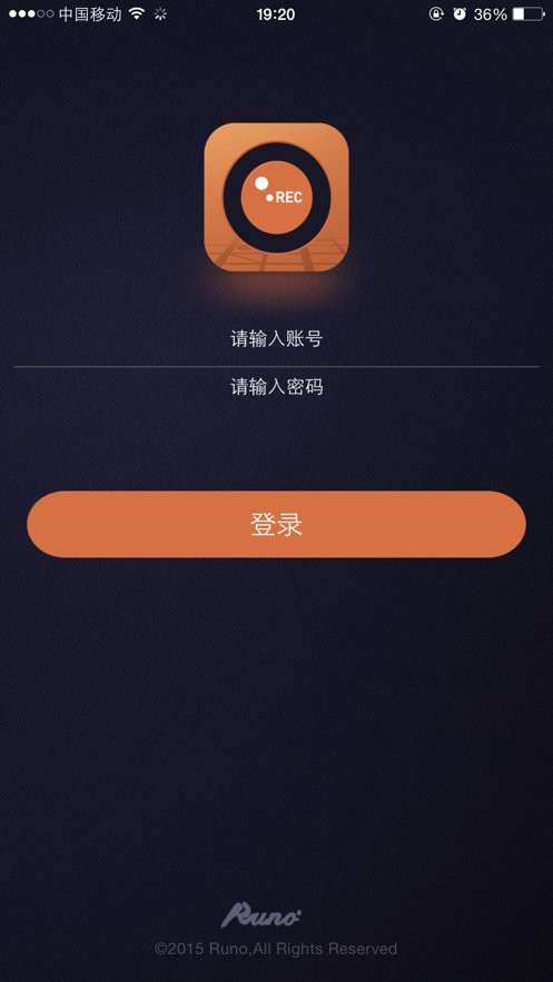 鲁诺录程app截图3