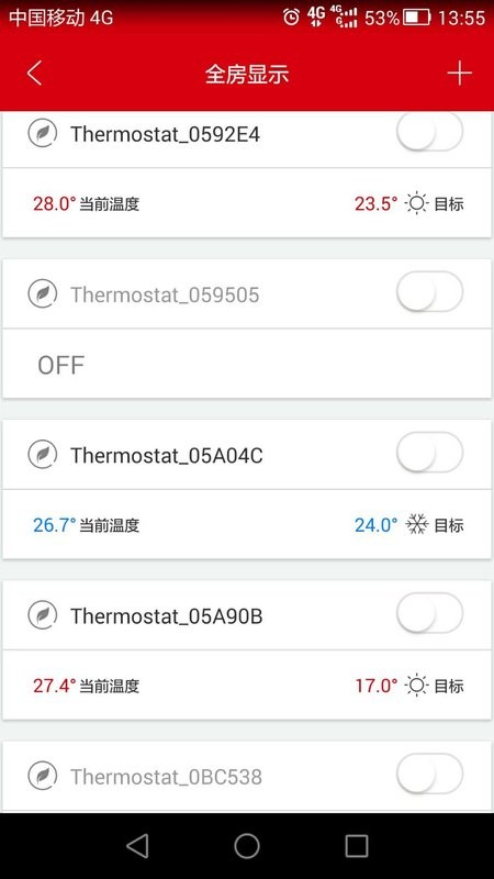 温控管家手机版截图1