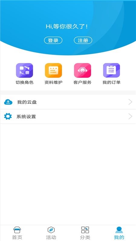 江西校讯通人人通(江西和教育)截图2