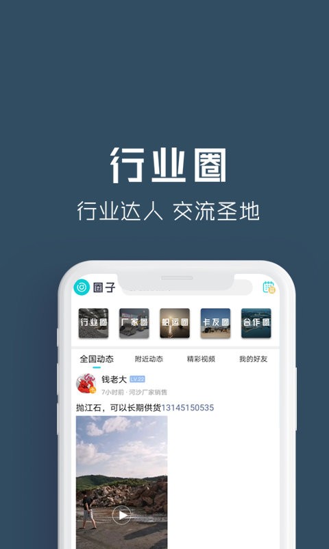 云料网基础原材料一站式平台截图2