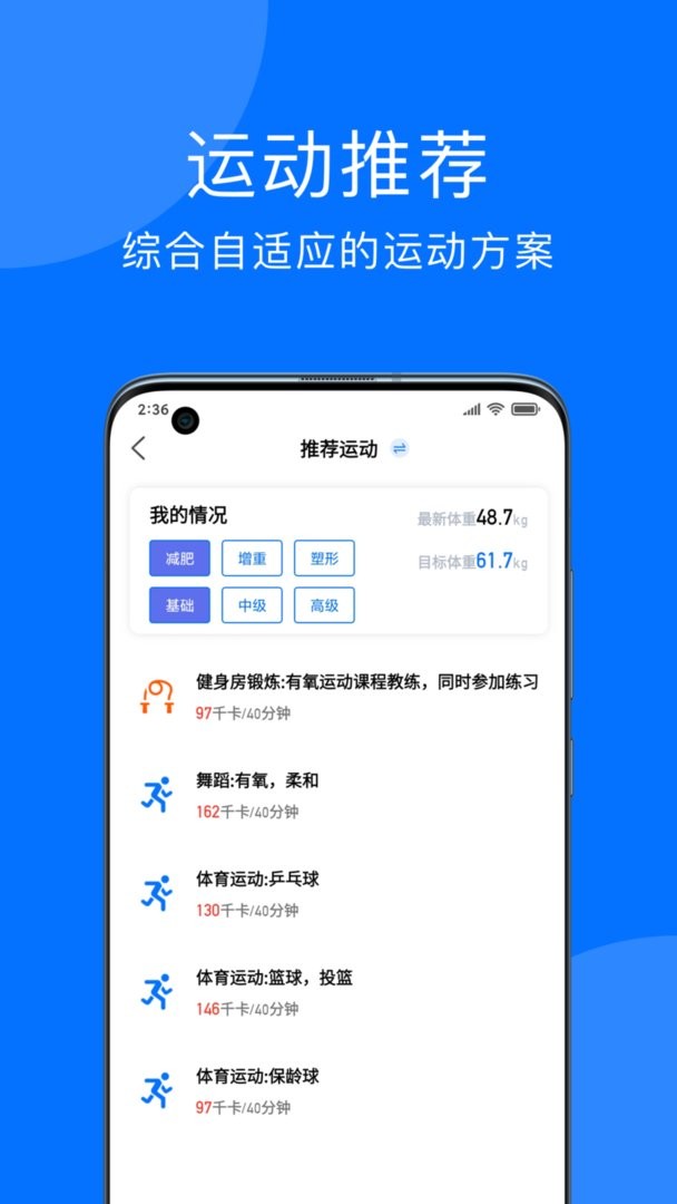 妙智康官方版截图3