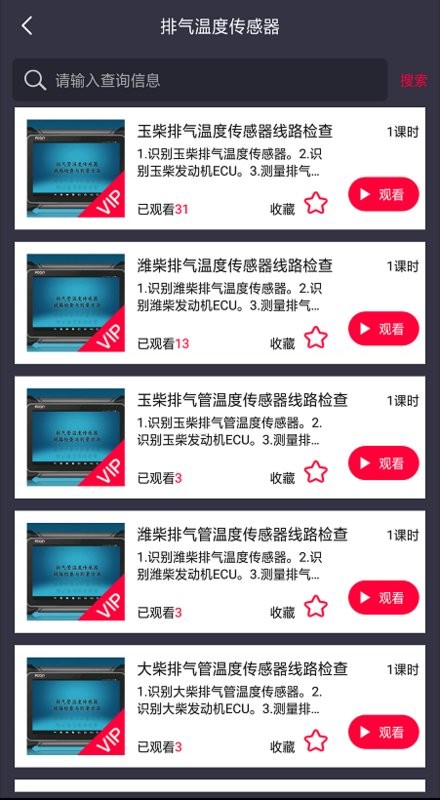 卡巴驿家手机客户端截图1