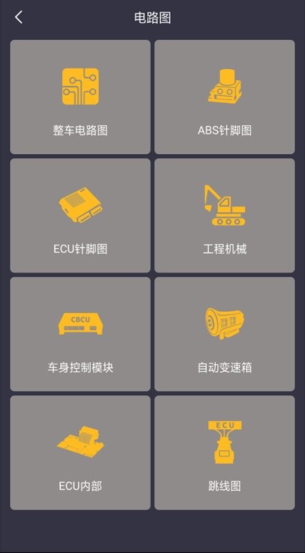卡巴驿家手机客户端截图2