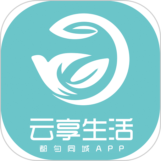 云享生活软件v10.5.0