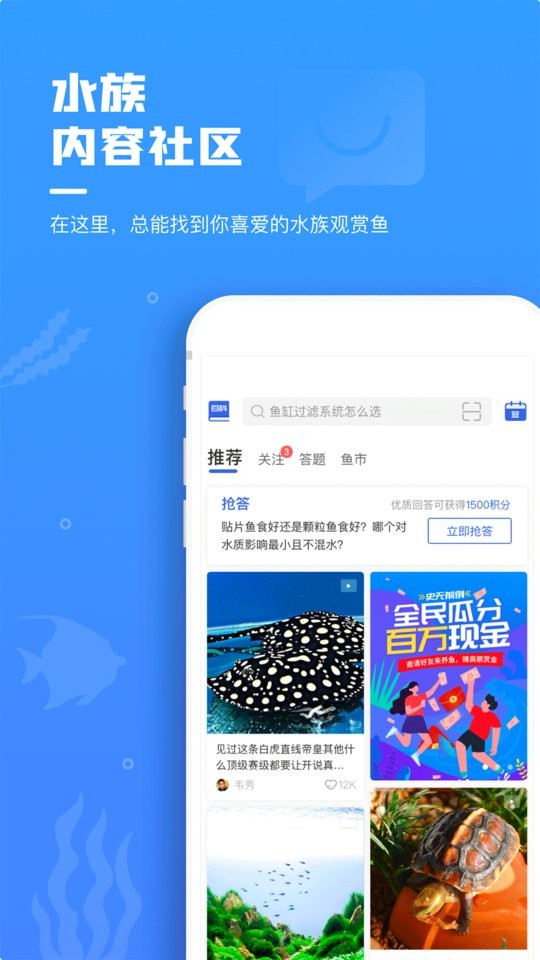 鲲天下软件截图1