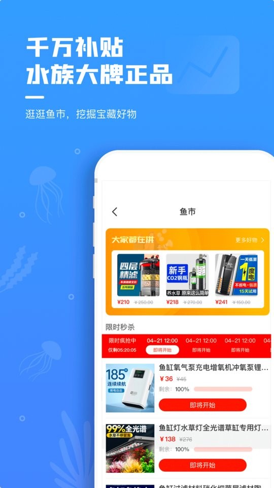 鲲天下软件截图2