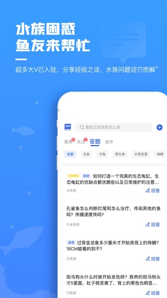 鲲天下软件截图3