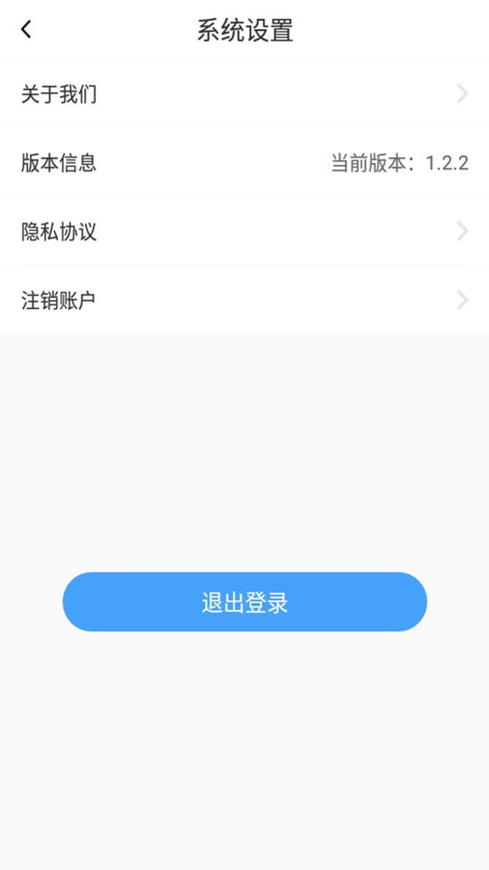 哈尼妹妹app截图1