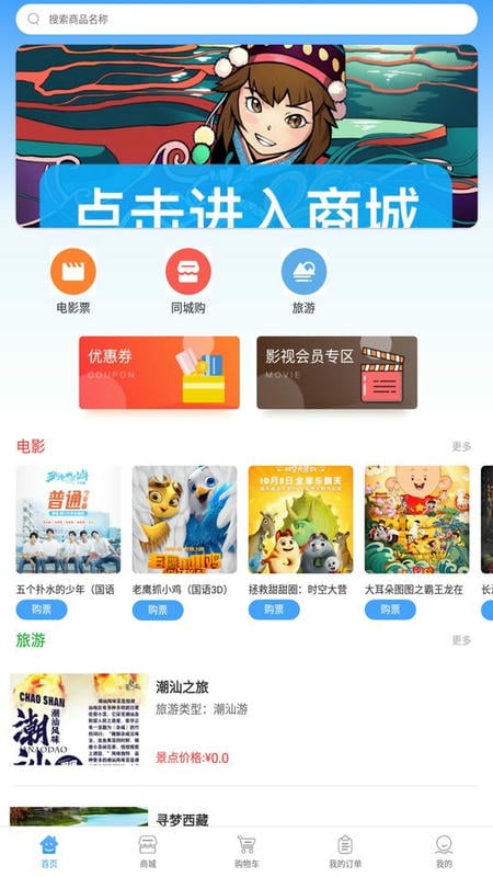 哈尼妹妹app截图2