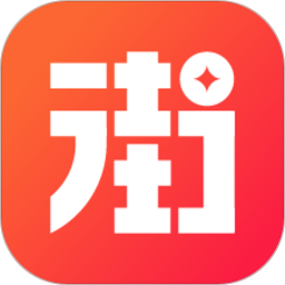 在街上店铺软件v5.2.0