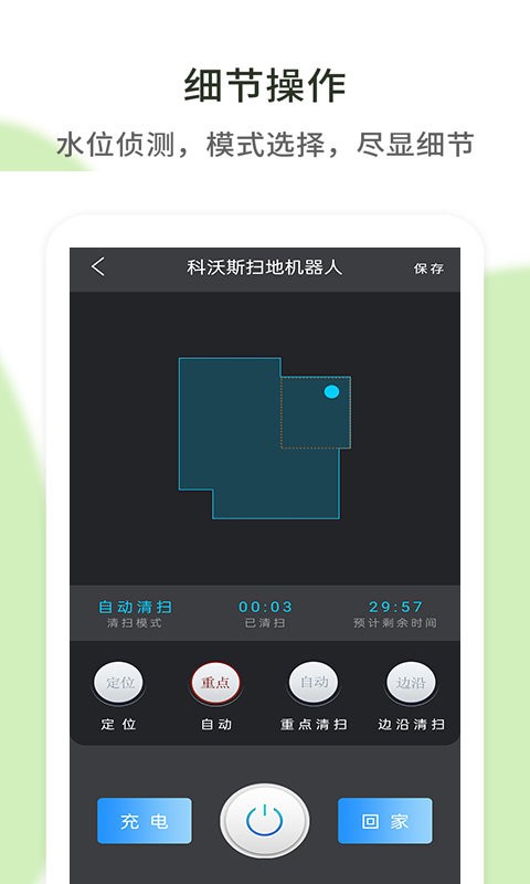 遥控器壹号app