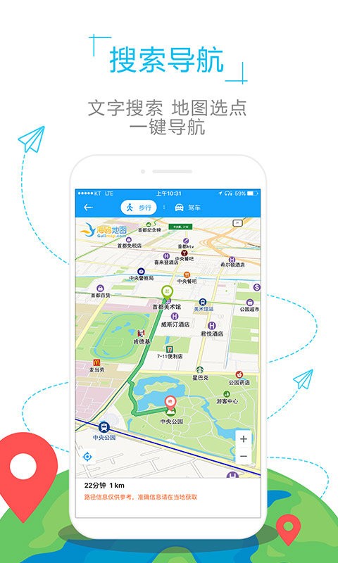 乌克兰地图中文版官方版
