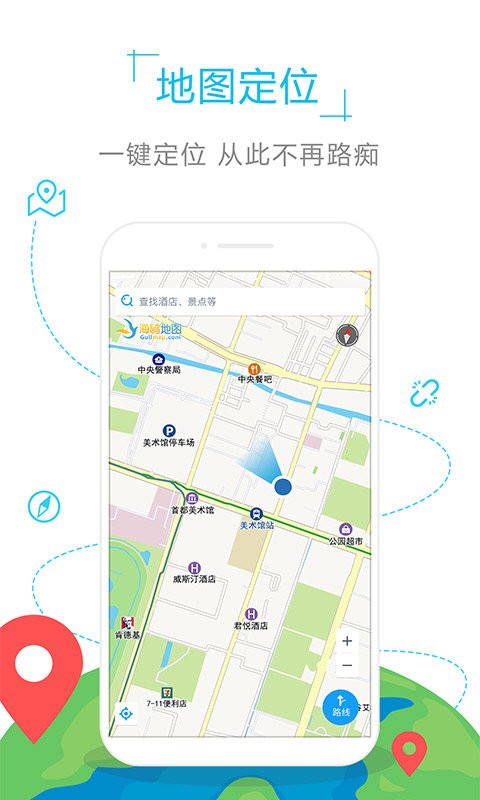乌克兰地图中文版官方版截图1