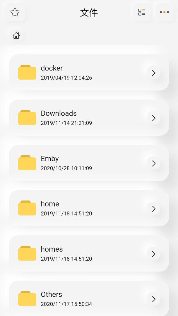 群晖助手软件截图2