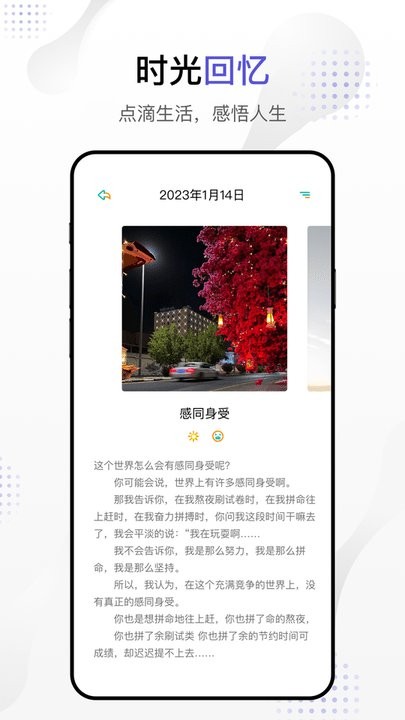 dog出游软件截图1
