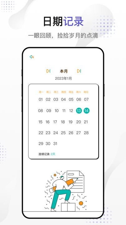 dog出游软件截图2