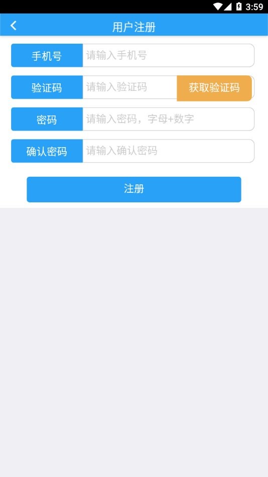 智慧民政认证系统平台截图2