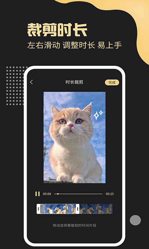 去水印工厂免费版截图2