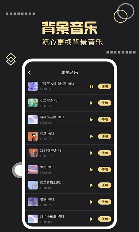 去水印工厂免费版截图3