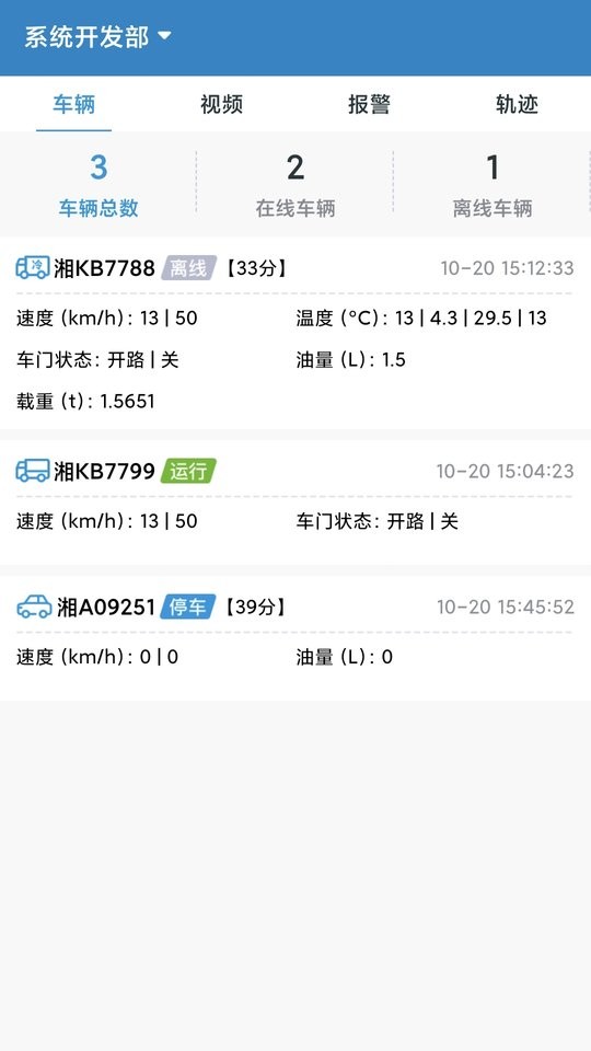 宏地云app下载