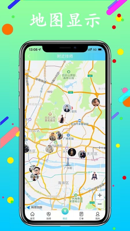 蓝客帝app下载