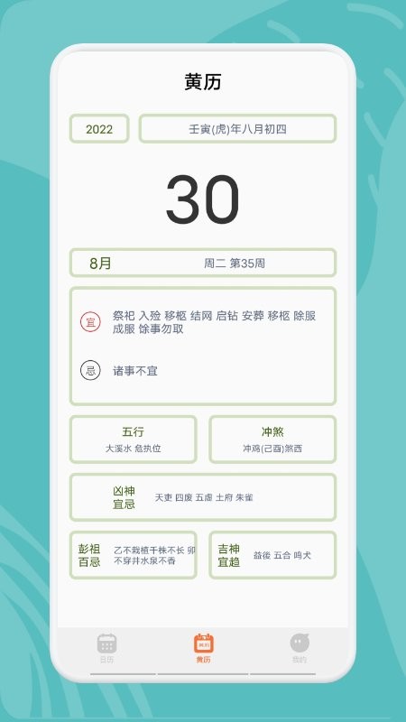 指尖宝官方版